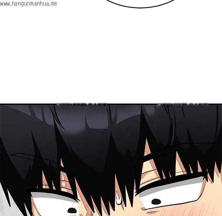 韩国漫画魔法少女退役后韩漫_魔法少女退役后-第31话在线免费阅读-韩国漫画-第115张图片