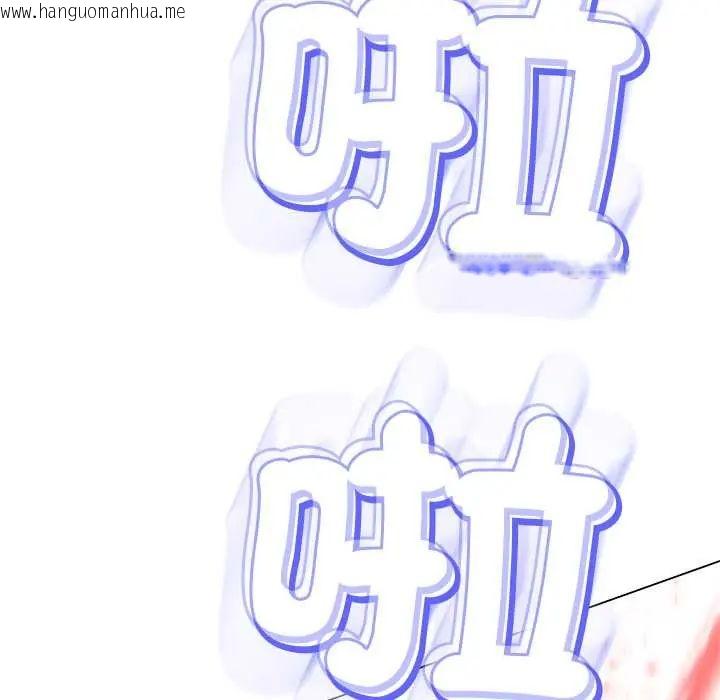 韩国漫画黑帮千金养成记/刺龙刺凤的女友韩漫_黑帮千金养成记/刺龙刺凤的女友-第38话在线免费阅读-韩国漫画-第187张图片
