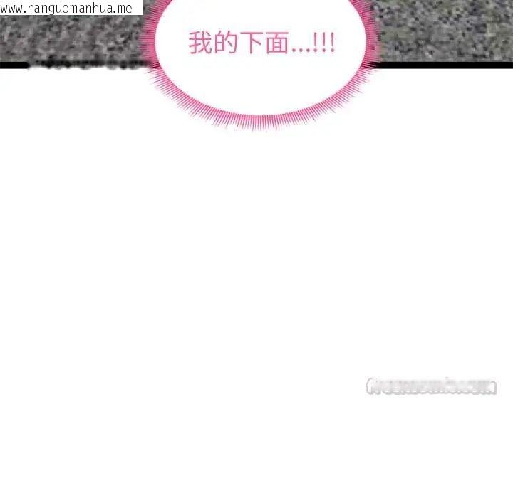 韩国漫画启动复仇系统/超真实征服游戏韩漫_启动复仇系统/超真实征服游戏-第34话在线免费阅读-韩国漫画-第135张图片
