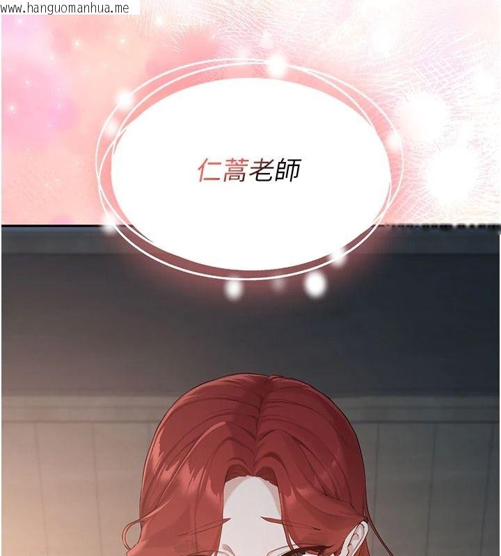 韩国漫画校园成人礼韩漫_校园成人礼-第51话-荣登爱爱课模范生在线免费阅读-韩国漫画-第10张图片