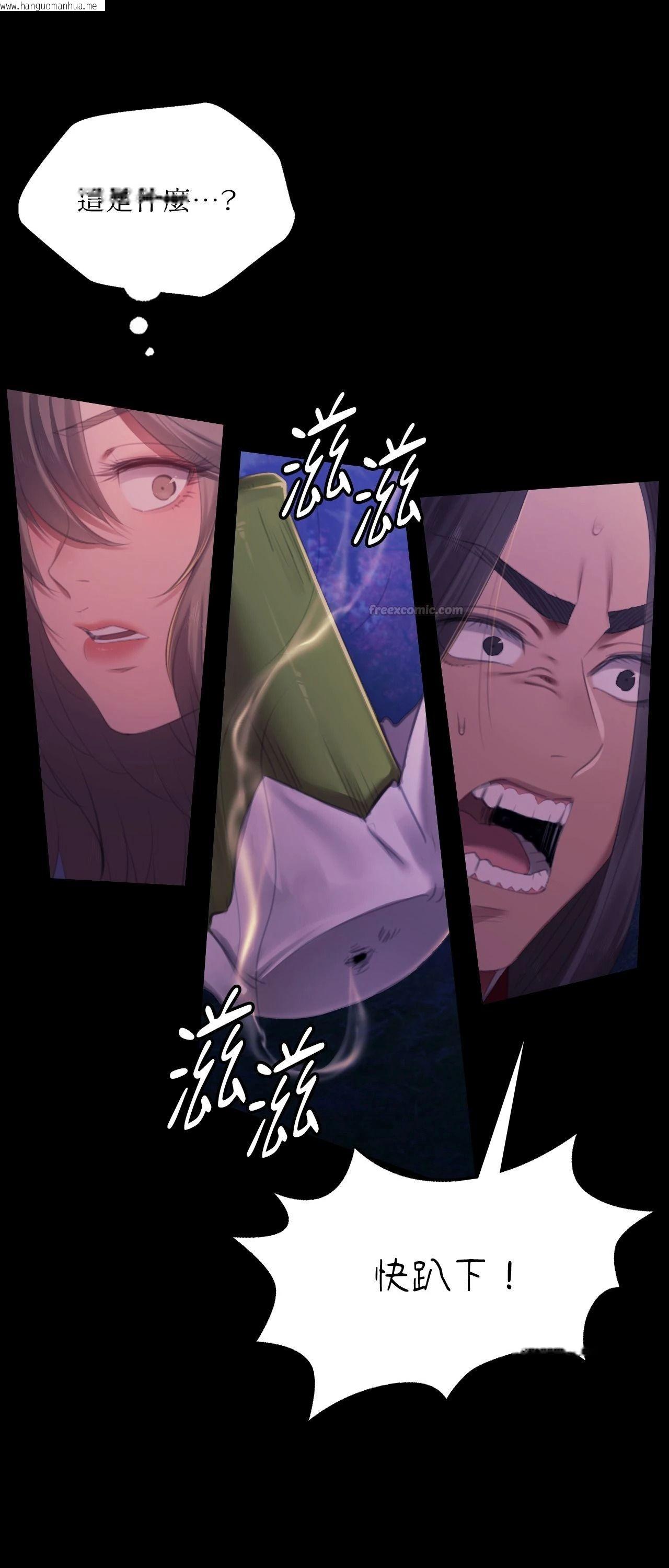 韩国漫画小姐韩漫_小姐-第149话在线免费阅读-韩国漫画-第45张图片