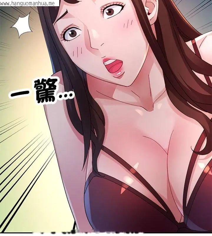 韩国漫画特别课程韩漫_特别课程-第27话在线免费阅读-韩国漫画-第28张图片