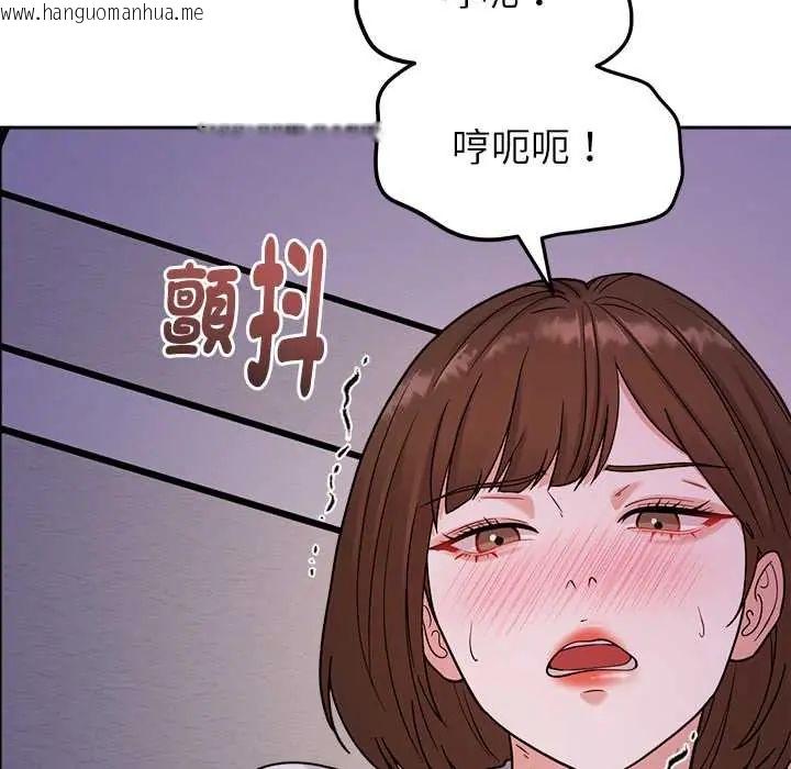 韩国漫画要成为男子汉韩漫_要成为男子汉-第22话在线免费阅读-韩国漫画-第47张图片