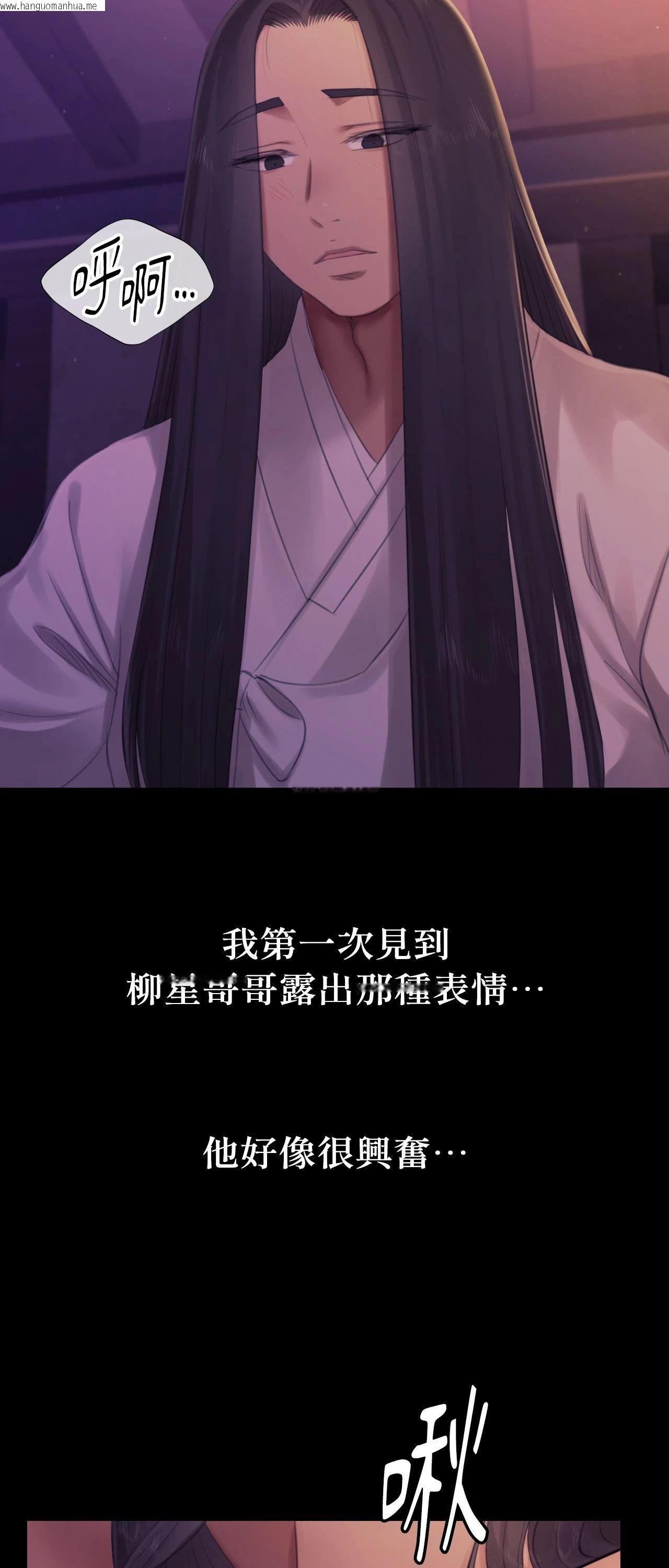 韩国漫画小姐韩漫_小姐-第138话在线免费阅读-韩国漫画-第21张图片