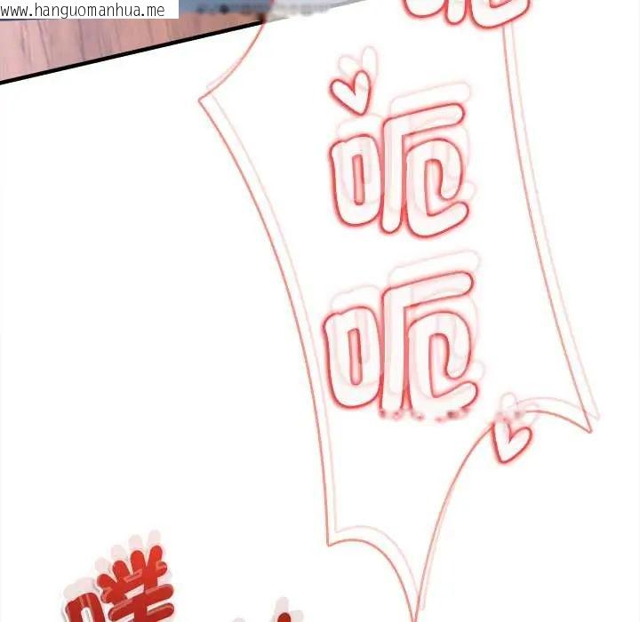 韩国漫画不一样的甜点韩漫_不一样的甜点-第12话在线免费阅读-韩国漫画-第185张图片
