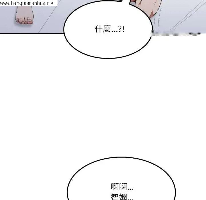 韩国漫画新都市人妻的秘密社团韩漫_新都市人妻的秘密社团-第18话在线免费阅读-韩国漫画-第47张图片