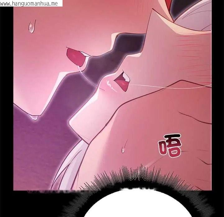韩国漫画迷雾深处的诱惑/XX地下城韩漫_迷雾深处的诱惑/XX地下城-第37话在线免费阅读-韩国漫画-第36张图片