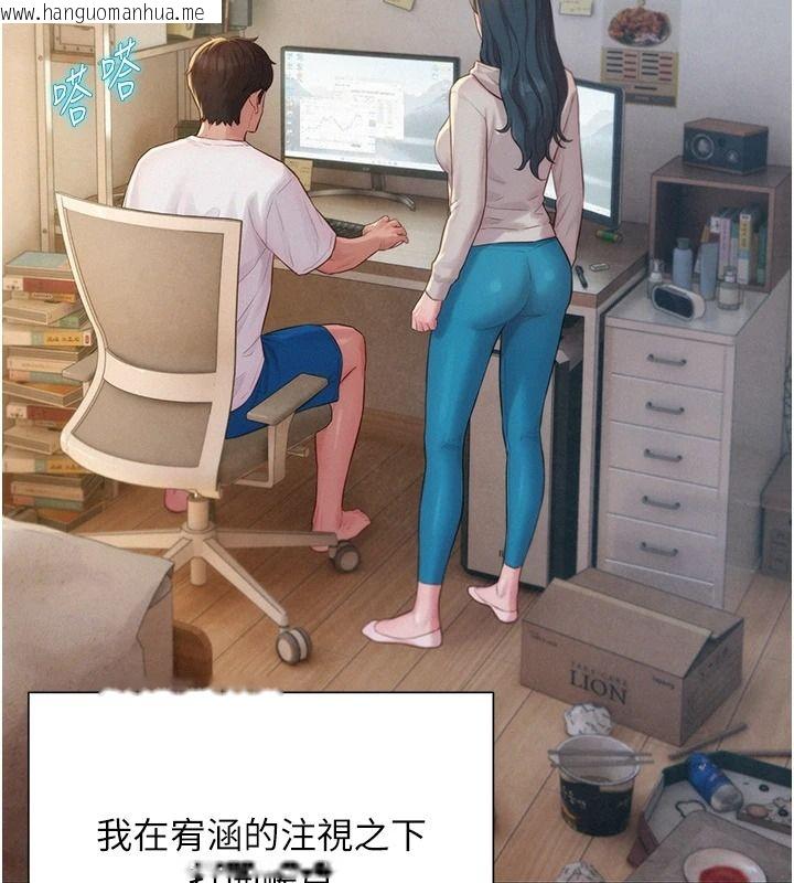韩国漫画一发致富韩漫_一发致富-第5话-快点张开双腿吧在线免费阅读-韩国漫画-第207张图片