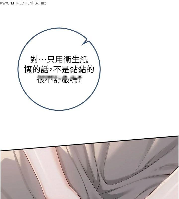 韩国漫画校园成人礼韩漫_校园成人礼-第50话-满足学姐的性好奇在线免费阅读-韩国漫画-第138张图片