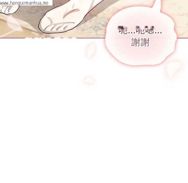 韩国漫画配角的生存任务韩漫_配角的生存任务-第76话在线免费阅读-韩国漫画-第38张图片