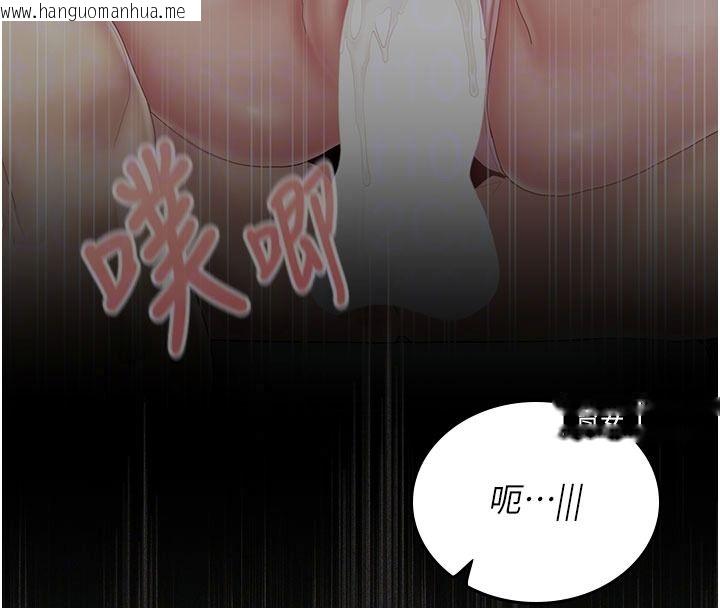 韩国漫画我的in援团韩漫_我的in援团-第12话-射在里面…不要停在线免费阅读-韩国漫画-第78张图片