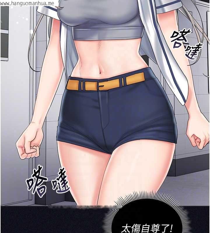 韩国漫画我的in援团韩漫_我的in援团-第10话-阿姨也想要肉棒…在线免费阅读-韩国漫画-第155张图片