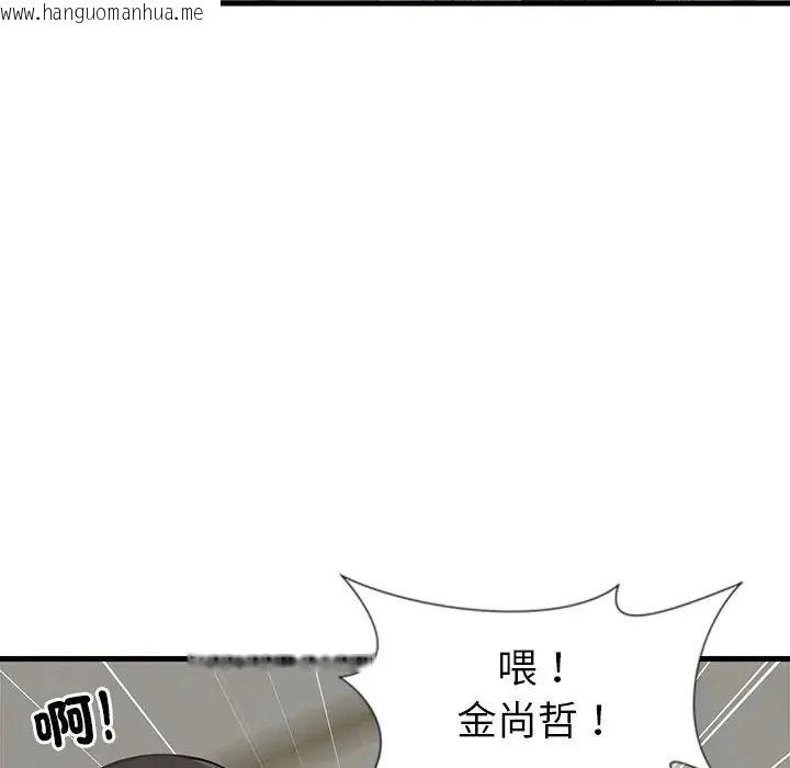 韩国漫画学姐的秘密特训韩漫_学姐的秘密特训-第1话在线免费阅读-韩国漫画-第139张图片