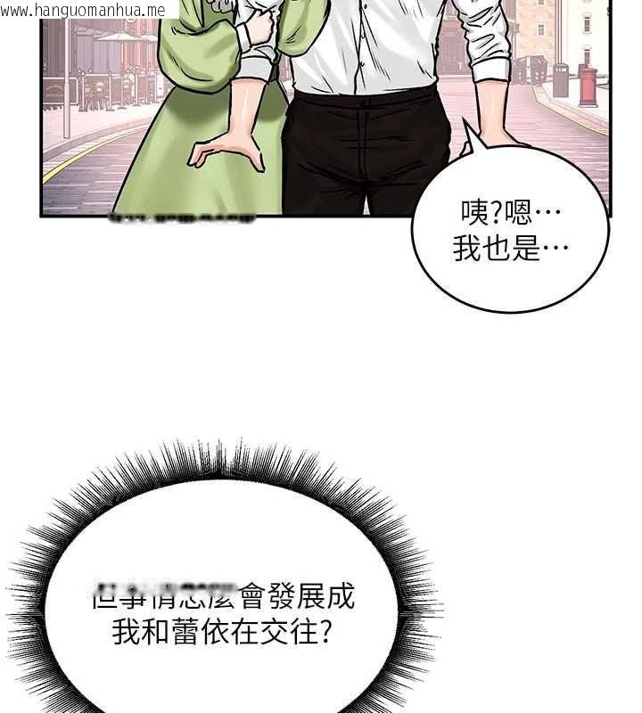 韩国漫画这一世我要开后宫韩漫_这一世我要开后宫-第20话-小穴都被操肿了在线免费阅读-韩国漫画-第140张图片