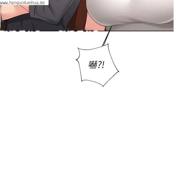 韩国漫画Set-up!排球少女韩漫_Set-up!排球少女-第111话-要和我一起去泡温泉吗?在线免费阅读-韩国漫画-第42张图片