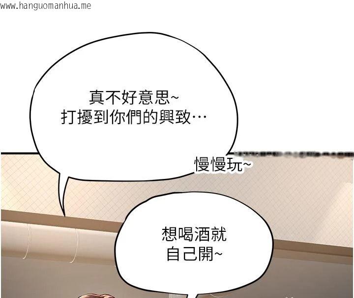 韩国漫画成人漫画取材课韩漫_成人漫画取材课-第17话-现在能尽情变硬了在线免费阅读-韩国漫画-第20张图片