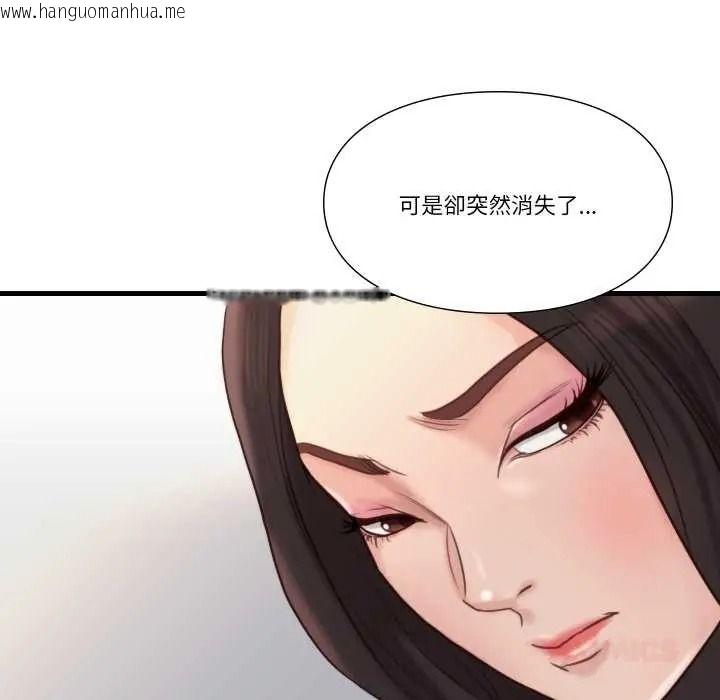 韩国漫画如果还有明天？韩漫_如果还有明天？-第23话在线免费阅读-韩国漫画-第6张图片
