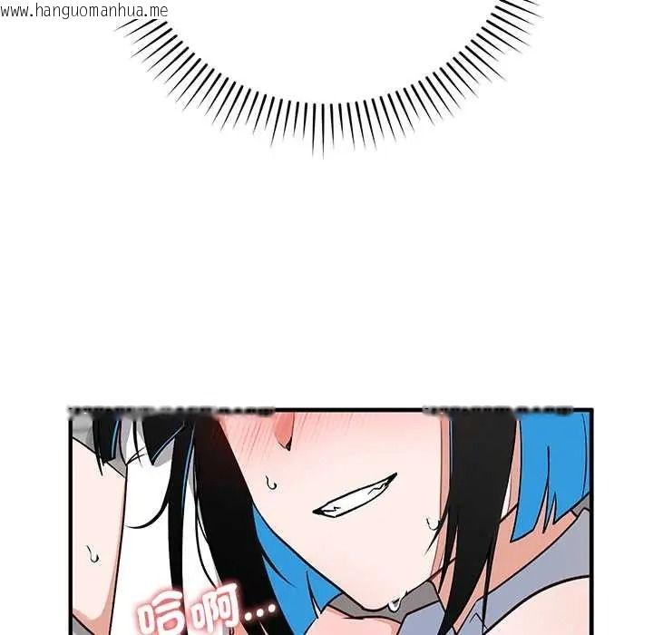 韩国漫画魔法少女退役后韩漫_魔法少女退役后-第31话在线免费阅读-韩国漫画-第107张图片