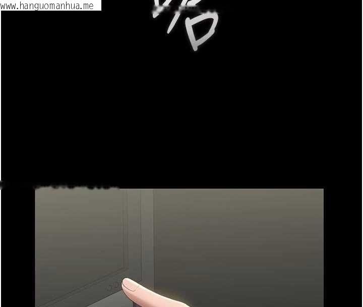 韩国漫画猎艳管理员韩漫_猎艳管理员-第53话-我就是只发情的母狗在线免费阅读-韩国漫画-第23张图片