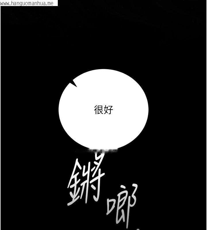 韩国漫画猎艳管理员韩漫_猎艳管理员-第56话-请帮我处理「漏水问题」在线免费阅读-韩国漫画-第96张图片