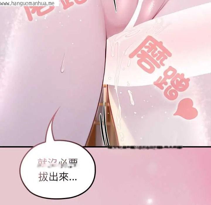 韩国漫画异世界骑士团长韩漫_异世界骑士团长-第82话在线免费阅读-韩国漫画-第128张图片