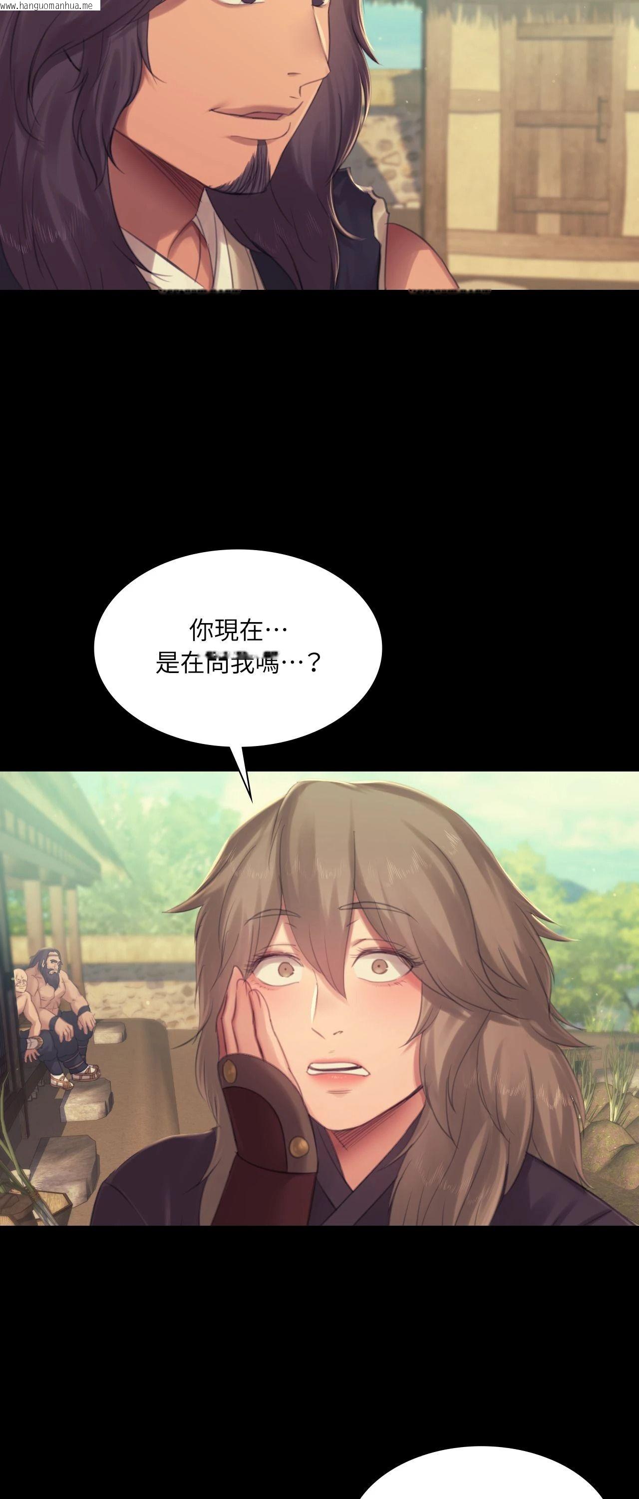 韩国漫画小姐韩漫_小姐-第135话在线免费阅读-韩国漫画-第43张图片