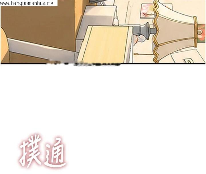 韩国漫画衣冠禽兽韩漫_衣冠禽兽-第10话-妳下面这么敏感啊?在线免费阅读-韩国漫画-第26张图片