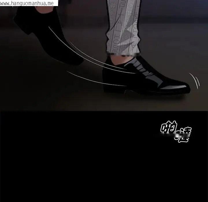 韩国漫画黑道X上班族/我身体里的那个家伙韩漫_黑道X上班族/我身体里的那个家伙-第74话在线免费阅读-韩国漫画-第19张图片