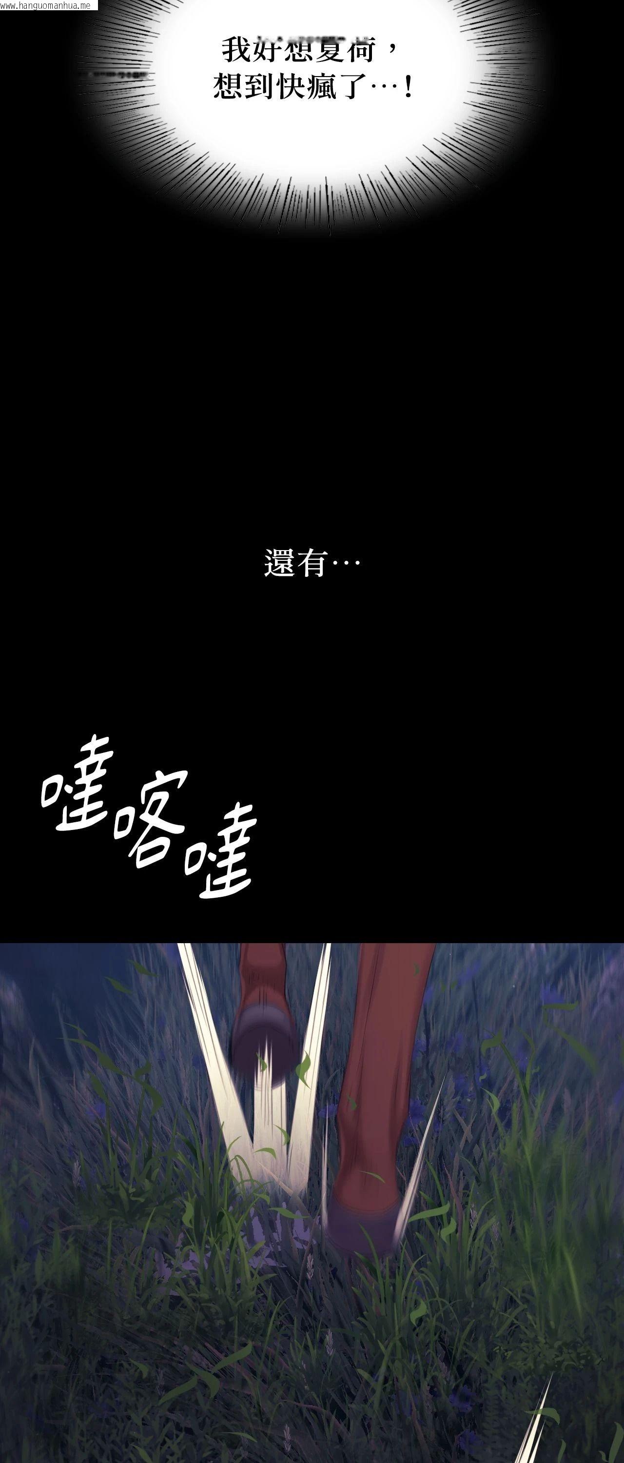 韩国漫画小姐韩漫_小姐-第133话在线免费阅读-韩国漫画-第55张图片