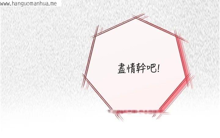 韩国漫画女友不能说的事韩漫_女友不能说的事-第27话-堕落宣言在线免费阅读-韩国漫画-第17张图片