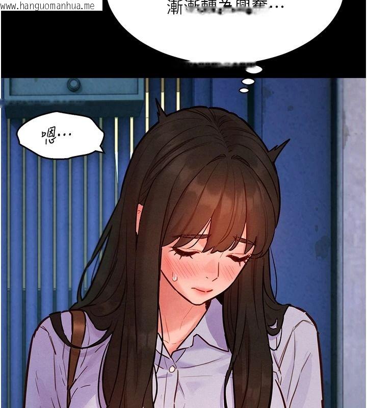 韩国漫画她们的最爱.ZIP韩漫_她们的最爱.ZIP-第18话-越看越上火的活春宫在线免费阅读-韩国漫画-第43张图片