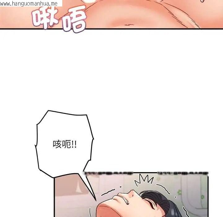 韩国漫画小吃摊的火辣老板娘韩漫_小吃摊的火辣老板娘-第19话在线免费阅读-韩国漫画-第38张图片