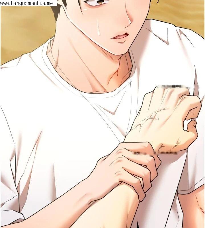韩国漫画逆转食物链韩漫_逆转食物链-第9话-「料理」女人的主厨儿子在线免费阅读-韩国漫画-第104张图片