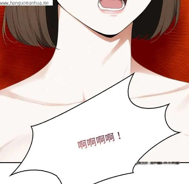 韩国漫画人妻的待客之道韩漫_人妻的待客之道-第10话在线免费阅读-韩国漫画-第117张图片