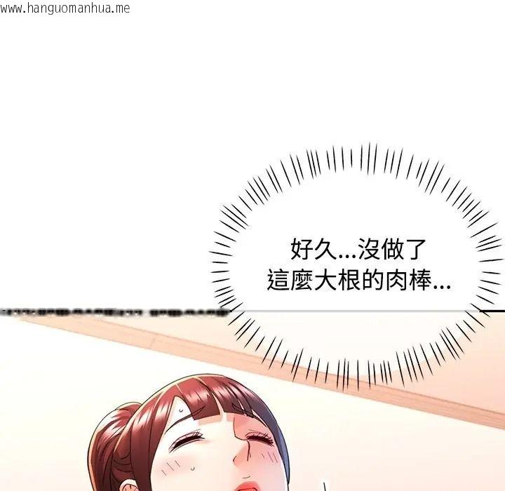 韩国漫画可以爱你吗/似曾相识的她韩漫_可以爱你吗/似曾相识的她-第117话在线免费阅读-韩国漫画-第26张图片