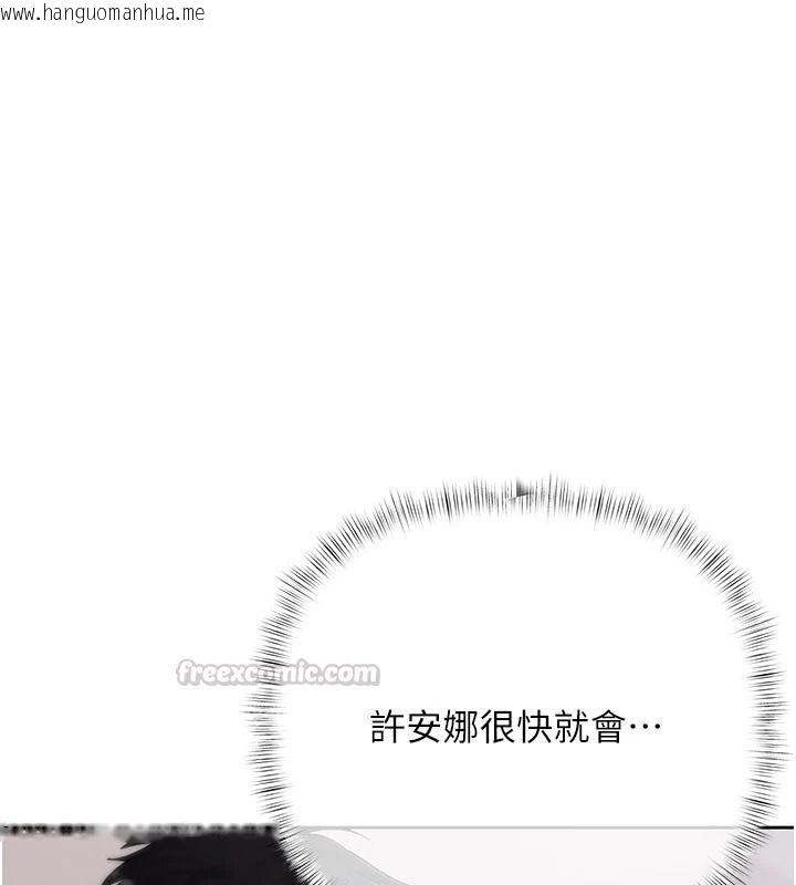 韩国漫画欲债韩漫_欲债-第25话-我知道她的「弱点」在线免费阅读-韩国漫画-第45张图片
