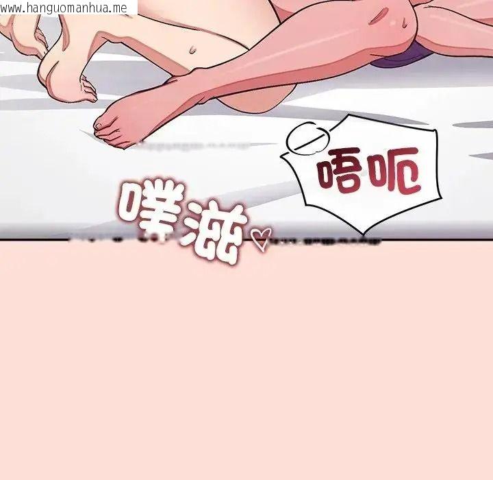 韩国漫画公主殿下要收种子啦！/公主抢孕大作战韩漫_公主殿下要收种子啦！/公主抢孕大作战-第46话在线免费阅读-韩国漫画-第100张图片