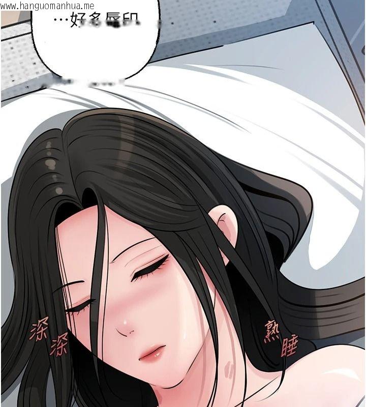 韩国漫画岳母为何那样韩漫_岳母为何那样-第118话-这就是我们渴望的生活在线免费阅读-韩国漫画-第13张图片