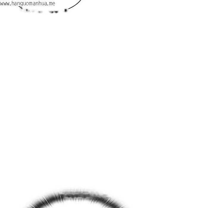韩国漫画男以稀为贵韩漫_男以稀为贵-第14话在线免费阅读-韩国漫画-第121张图片