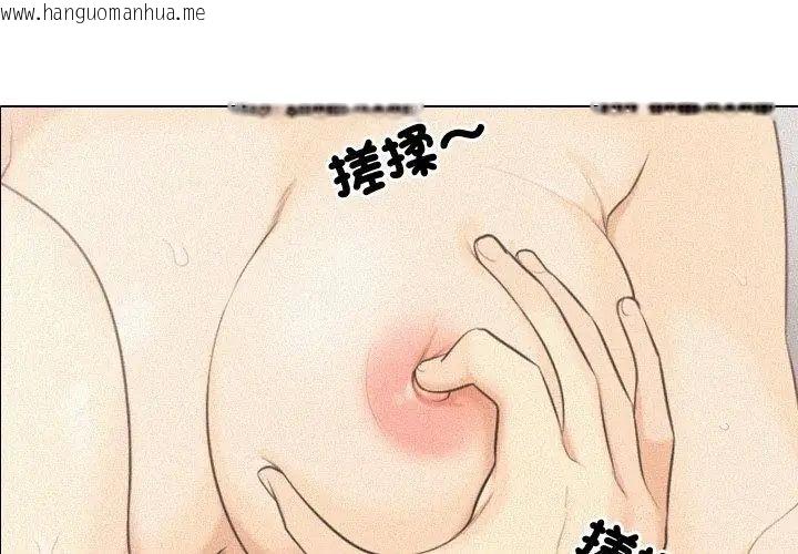 韩国漫画纯洁游戏韩漫_纯洁游戏-第3话在线免费阅读-韩国漫画-第143张图片