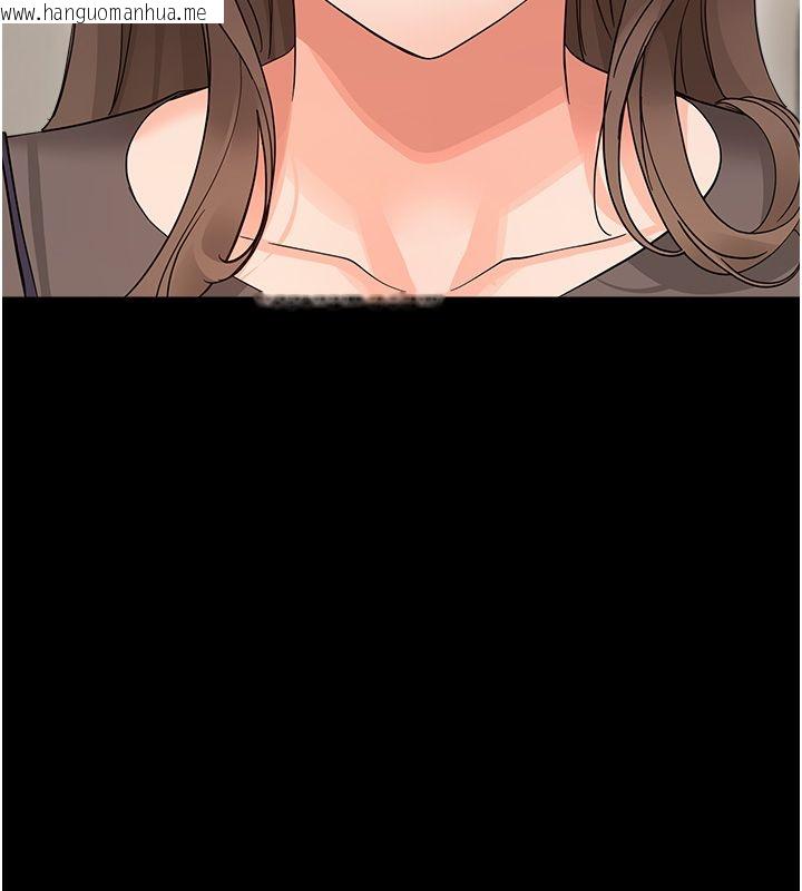 韩国漫画幼惑韩漫_幼惑-第40话-快向我儿子赔罪!在线免费阅读-韩国漫画-第170张图片