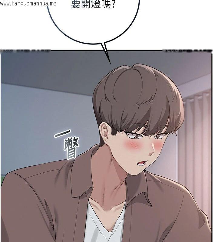 韩国漫画校园成人礼韩漫_校园成人礼-第50话-满足学姐的性好奇在线免费阅读-韩国漫画-第5张图片