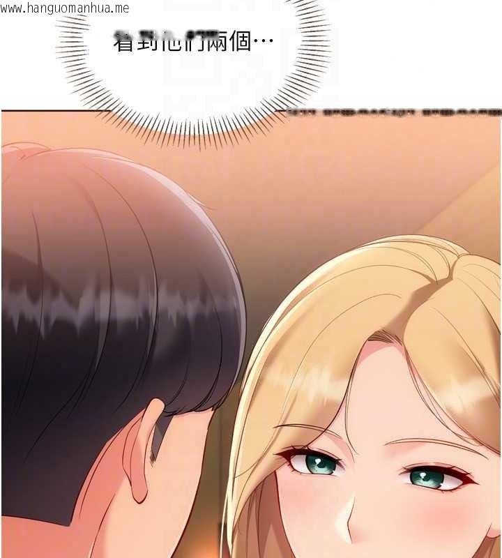 韩国漫画Set-up!排球少女韩漫_Set-up!排球少女-第112话-偷听女人的秘密在线免费阅读-韩国漫画-第63张图片