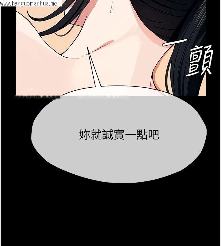 韩国漫画尸变家园:以身相许韩漫_尸变家园:以身相许-第58话-妳也很有感觉吧?在线免费阅读-韩国漫画-第156张图片