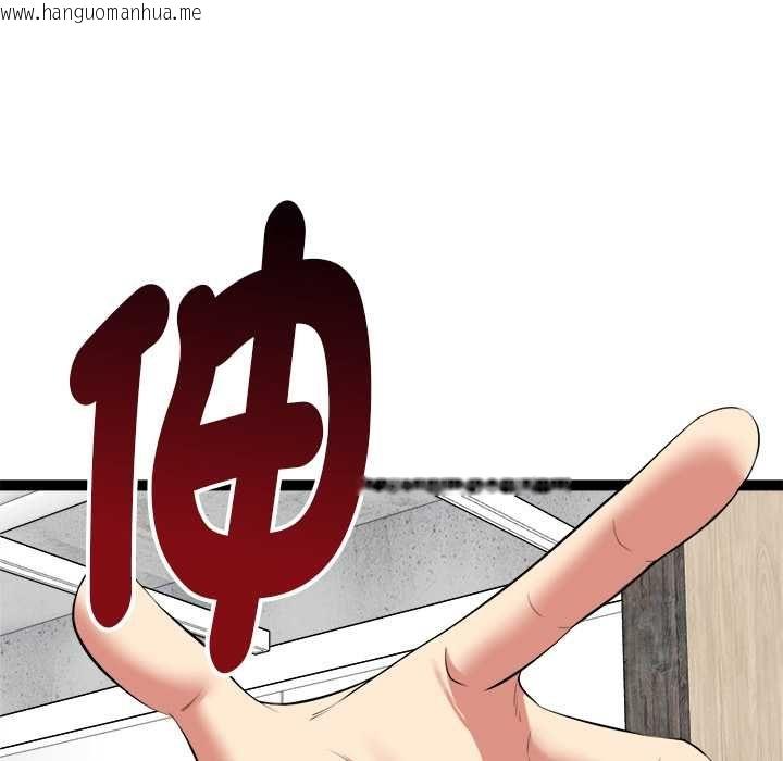 韩国漫画启动复仇系统/超真实征服游戏韩漫_启动复仇系统/超真实征服游戏-第33话在线免费阅读-韩国漫画-第166张图片
