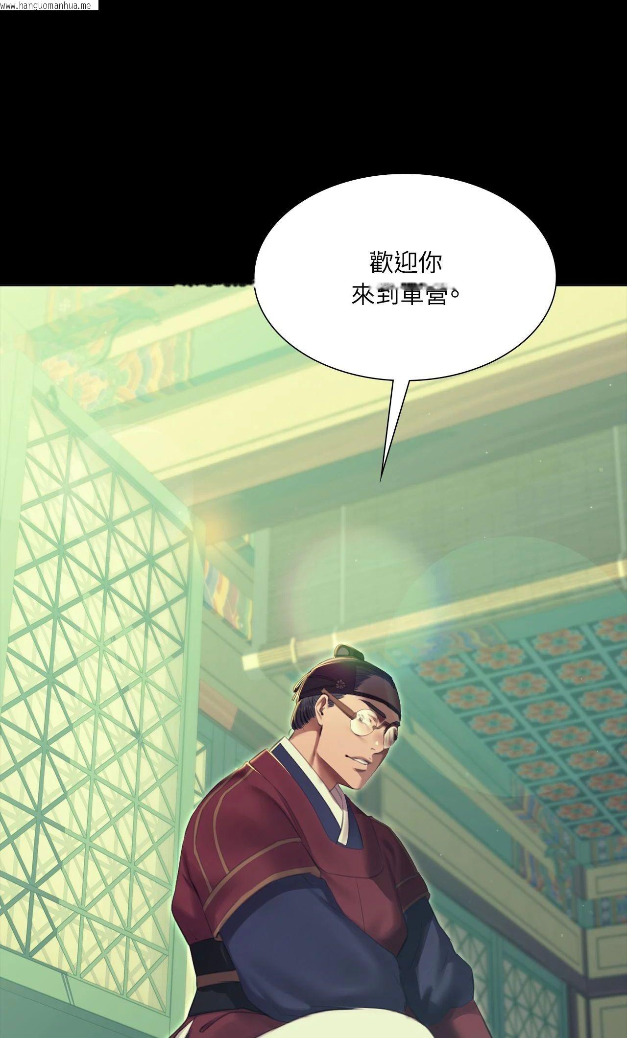 韩国漫画小姐韩漫_小姐-第164话在线免费阅读-韩国漫画-第66张图片