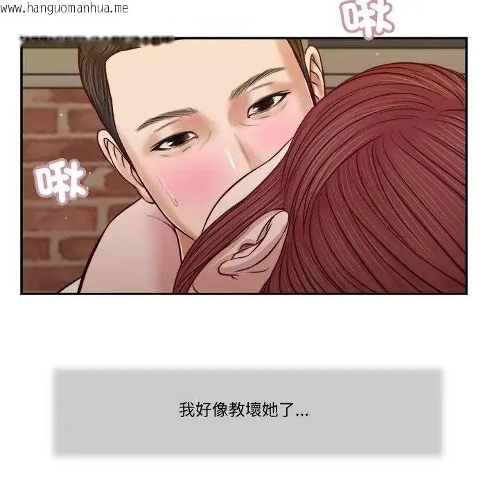韩国漫画我的初体验韩漫_我的初体验-第25话在线免费阅读-韩国漫画-第88张图片