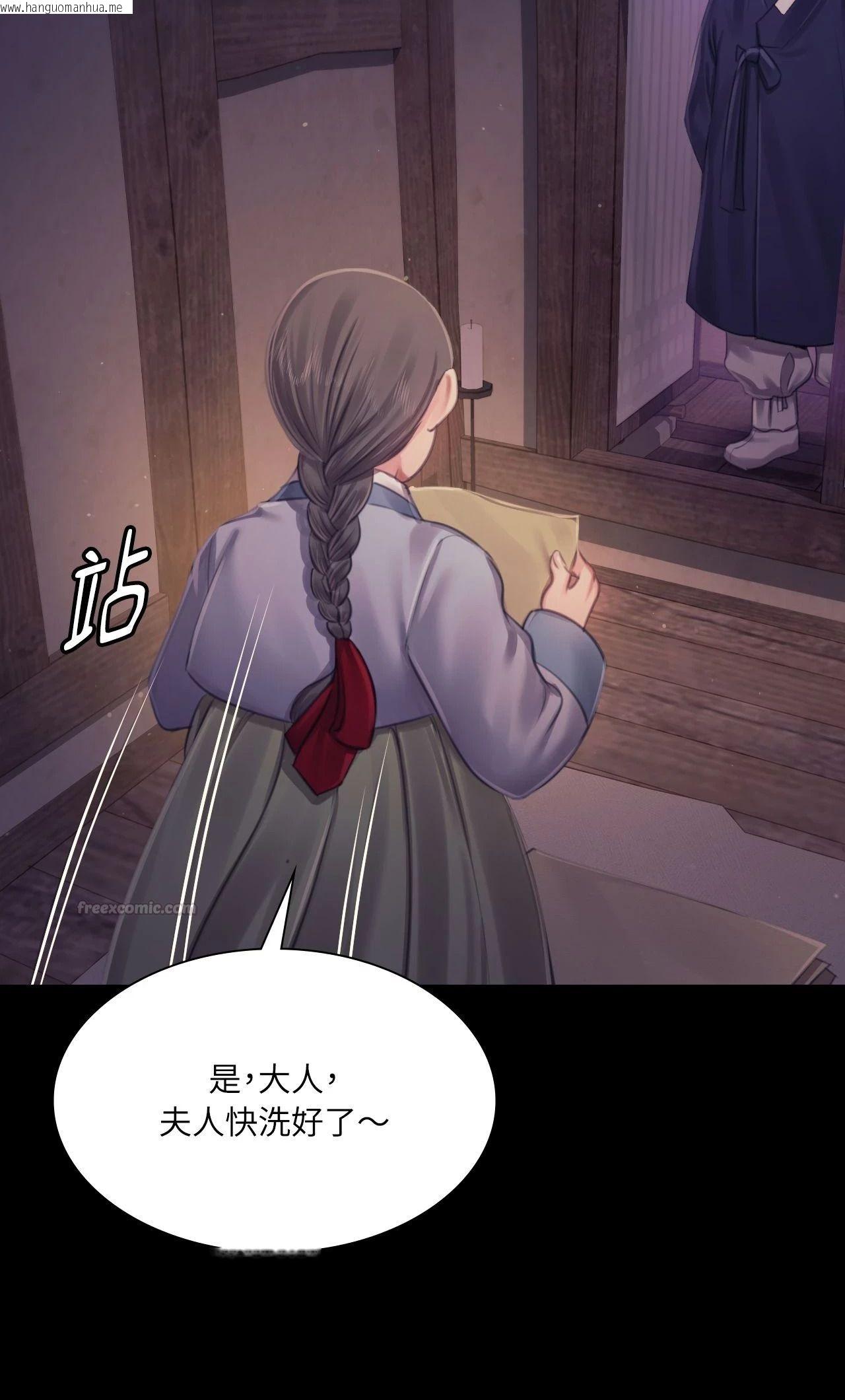 韩国漫画小姐韩漫_小姐-第115话在线免费阅读-韩国漫画-第60张图片