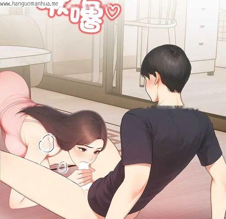韩国漫画和正妹们的语言交换韩漫_和正妹们的语言交换-第7话在线免费阅读-韩国漫画-第82张图片