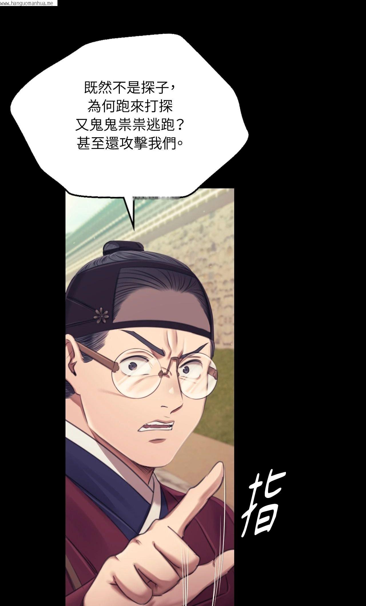 韩国漫画小姐韩漫_小姐-第110话在线免费阅读-韩国漫画-第64张图片